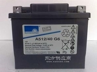 阳光蓄电池A512/40G6